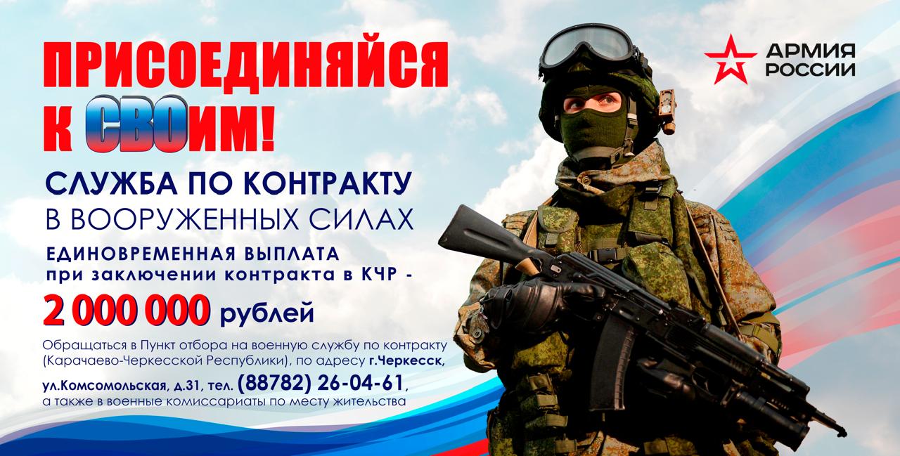 Служба по контракту Служба по контракту.